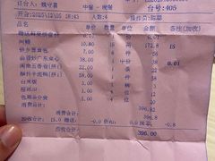 -绿岛国际酒店·海鲜酒楼(八七路店)