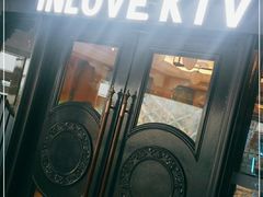 -INLOVE KTV(世博源店)