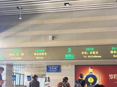 -星巴克(北京西站5号候车室)