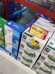 -谷子源孕婴童(新业广场店)