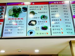 菜单-百家鸡味馆(清泰店)