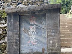 -寂照庵