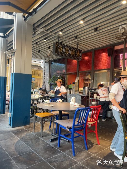 陈鹏鹏潮汕菜(欢乐海岸 海边景观店)图片