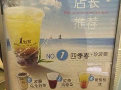 android_upload_pic-1点点(河南中路店)