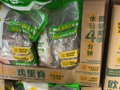 -山姆会员商店(杨桥西路店)