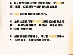 -海星奢选二手奢侈品手表包包鉴定回收寄卖(墨玉南路店)