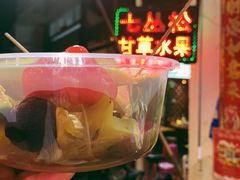 -老炳·七丛松甘草水果