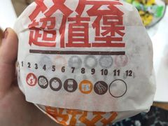 -汉堡王(南京砂之船店)