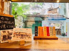 -西关84·History·Art·Cafe