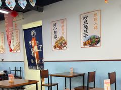 -炒豆合作社(磁器口店)