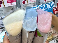 -白色日记·手作酸奶(麦凯乐店)