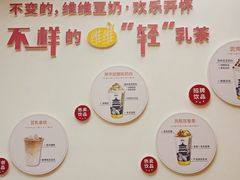 -维维豆奶(金鹰新街口店)