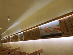 -元气寿司(东方宝泰店)