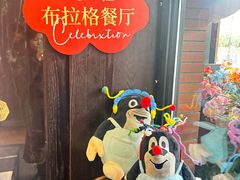 -布拉格餐厅· 中欧捷克菜(全国首店)