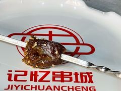 -记忆串城·东北烧烤·小龙虾·大型团建(南油店)