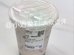 -茶百道(瑞安吾悦广场店)