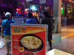 -滋味满屋美食坊(上海街店)