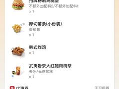 -必胜客(会展店)