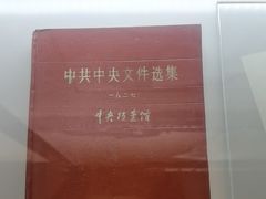 -南昌八一起义纪念馆