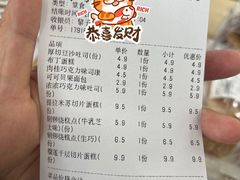 -来噻布布 Lets BUBU