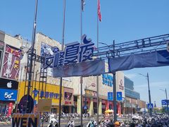 -文峰大世界(南大街店)