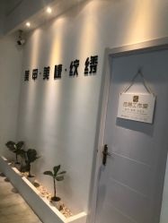 -CHIC 国潮男士发型