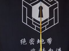 -谜盒子奇幻密室(南屏店)