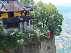 -窦圌山风景区
