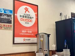-博多一幸舍(侨福芳草地购物中心店)