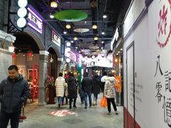 -吾悦广场(南京鼓楼店)