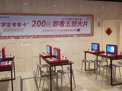 -嘉华国际影城(学清路店)