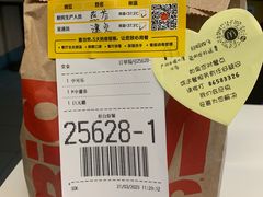 -麦当劳(中唱大厦店)