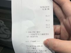 -汉堡王(歌斐中心店)