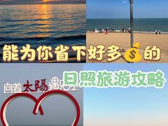 -渡海小渔村.老辈日照菜