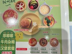 -西贝(武汉群星城店)