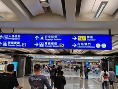 -香港国际机场