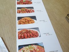 菜单-川流不息(北蔡休闲广场店)