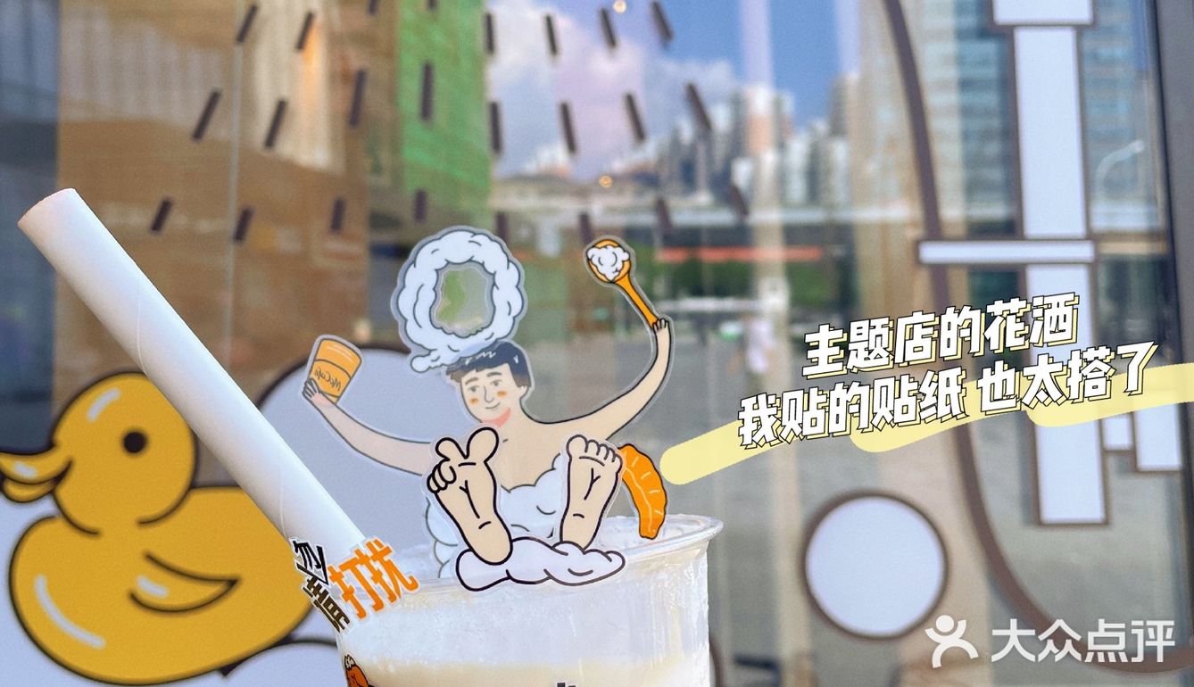 麦当劳澡堂咖啡 McCafé
