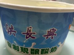 -洪长兴(广西北路店)