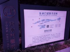 -湖广会馆-东水门及古城墙