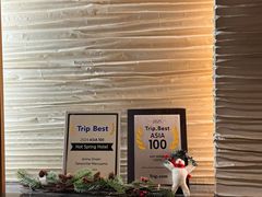 -有马温泉 竹取亭円山温泉旅馆