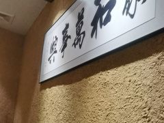 -农耕记·湖南土菜(观澜福城天虹店)