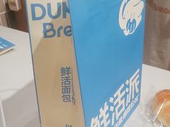 -小飞象面包公社(珠江路金鹰店)
