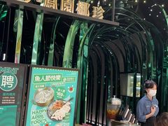 -凤园椰珍·臻品椰子鸡(保利时光里店)