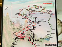 -老君山风景名胜区