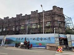 -中华巴洛克风情街