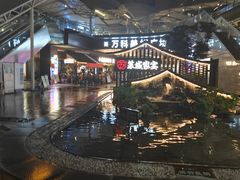 -万科美好广场