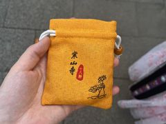 -寒山寺