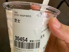-喜茶(深圳福田星河COCO Park店)