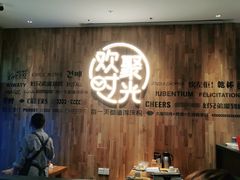 -木屋烧烤(龙岗南联店)